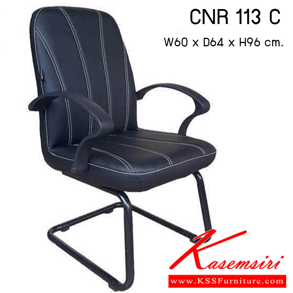 15023::CNR-113-C::เก้าอี้สำนักงาน รุ่น CNR 113 C ขนาด : W60x D64 x H96 cm. . เก้าอี้สำนักงาน ซีเอ็นอาร์ เก้าอี้สำนักงาน (พนักพิงกลาง)